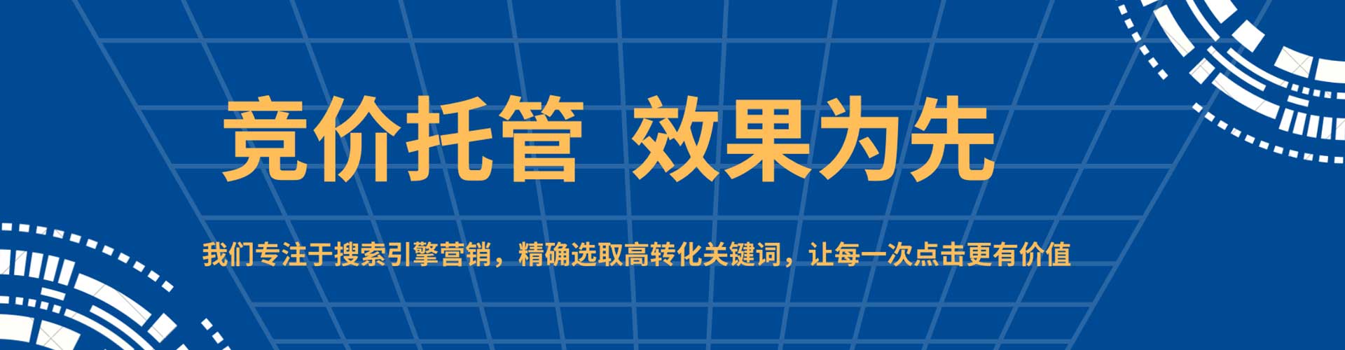 克山信息流代理
