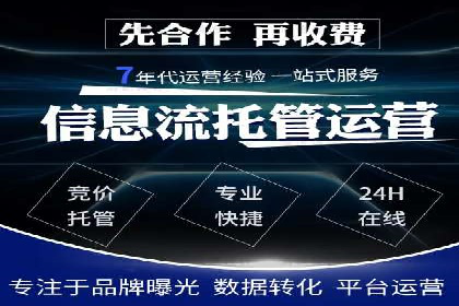 百度竞价与品牌建设：企业成功案例解读