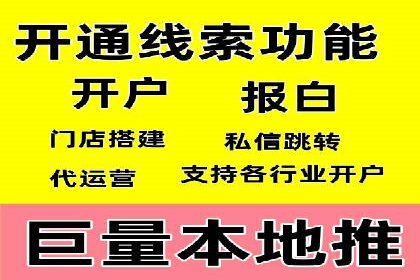 百度推广的创意广告形式案例