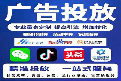 百度竞价案例：低成本高回报的秘诀