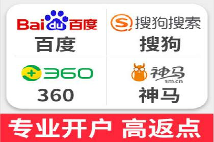 SEM托管公司运营案例精选